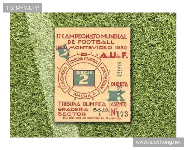 2026年世界杯门票发售时间公布球迷期待已久的购票细节和流程