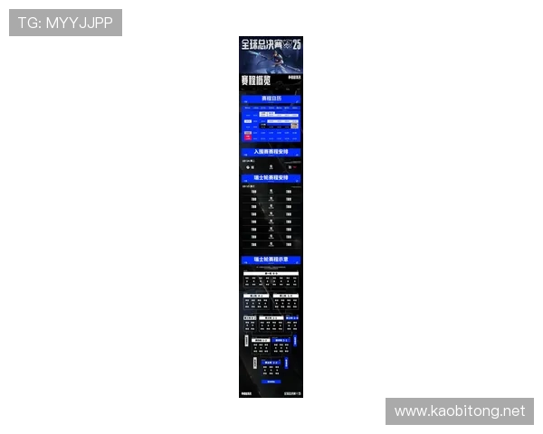 LOL全球总决赛赛程安排及精彩赛事回顾
