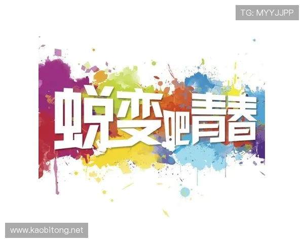 加比率领团队突破自我实现成长蜕变展现坚韧与智慧的励志旅程