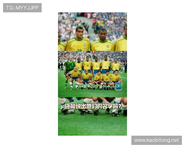 巴西队最新阵容分析及世界杯备战前景展望