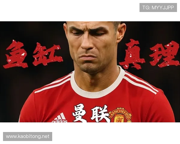 C罗重返曼联，球坛风云再起