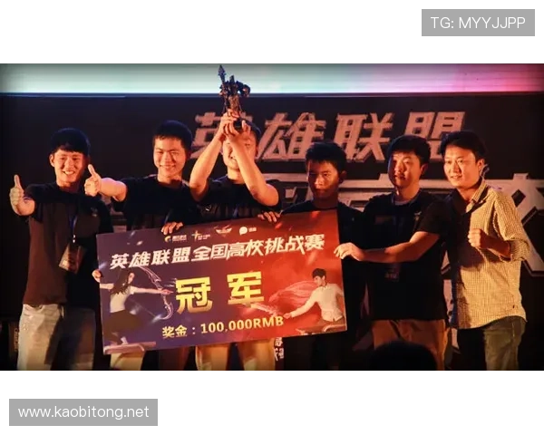 《全球电竞赛事蓄势待发 新兴战队崛起挑战传统霸主》