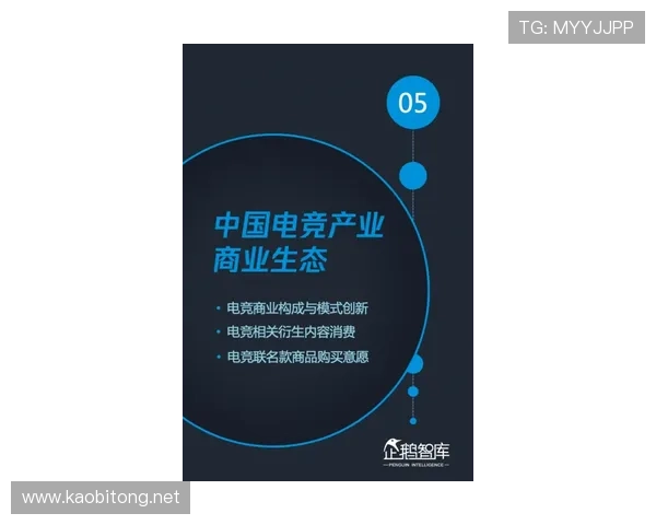 全球电竞产业发展迅速 电竞赛事背后的商业模式与未来趋势分析