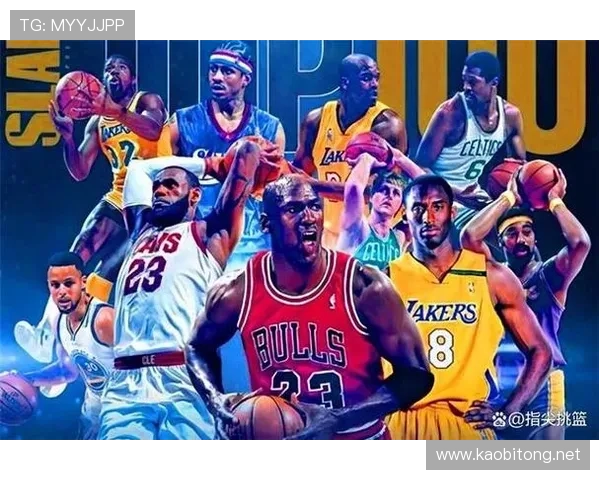 新时代NBA格局重塑超级球星崛起与联盟竞争全面升级 新时代NBA格局重塑超级球星崛起与联盟竞争全面升级