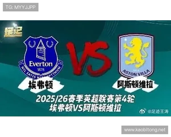 法甲英超赛程全解析：2025赛季关键赛事一览及精彩对决预测