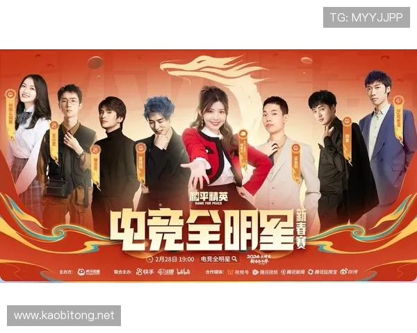 电竞战队新阵容公布 赛季前瞻与备战计划全面解析