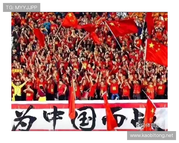 国足逆转取胜引爆球迷激情新帅战术布局成焦点备战世预赛再受关注