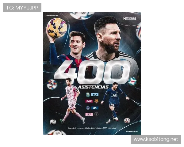 梅西重返巴萨传闻不断 球迷期待传奇归来助力球队复兴