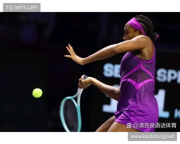 网球赛场风云再起 世界排名前十选手争夺激烈期待新冠军诞生