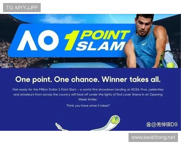 网球赛季迎来新变局 世界排名激烈竞争引发关注